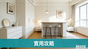 香港辦公室裝修、一站式裝修服務、九龍裝修公司:打造高效與幽默兼備的「第二個家」 WordPress 精选图片 (9)